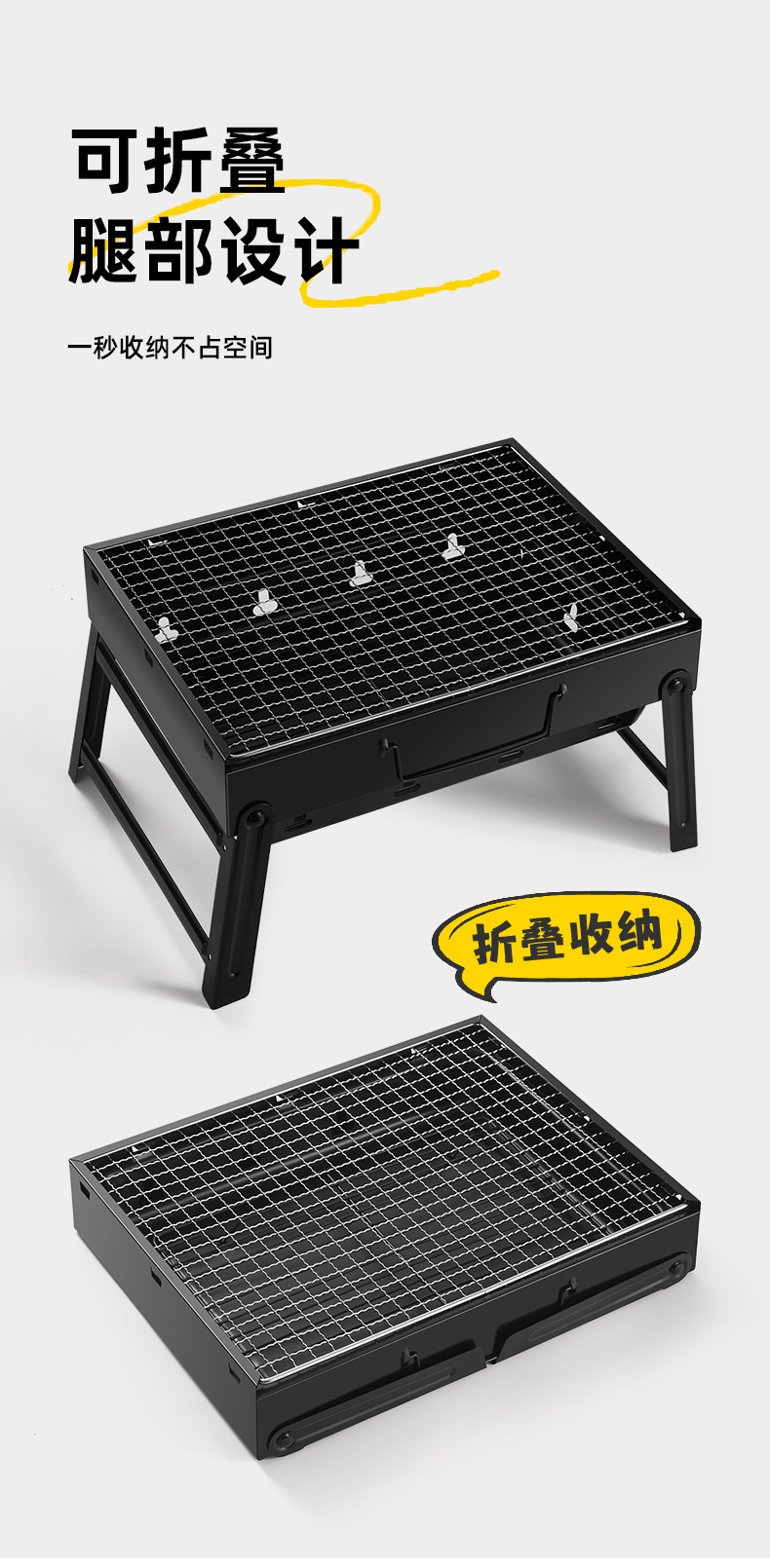 淄博烧烤炉户外便携折叠烧烤架全套bbq无烟碳烤肉家用木炭火炉子详情11