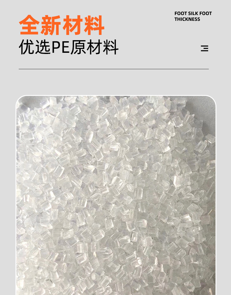 高透pe自粘袋服装包装袋透明袋PO不干胶自封袋高压柔软塑料袋批发详情10