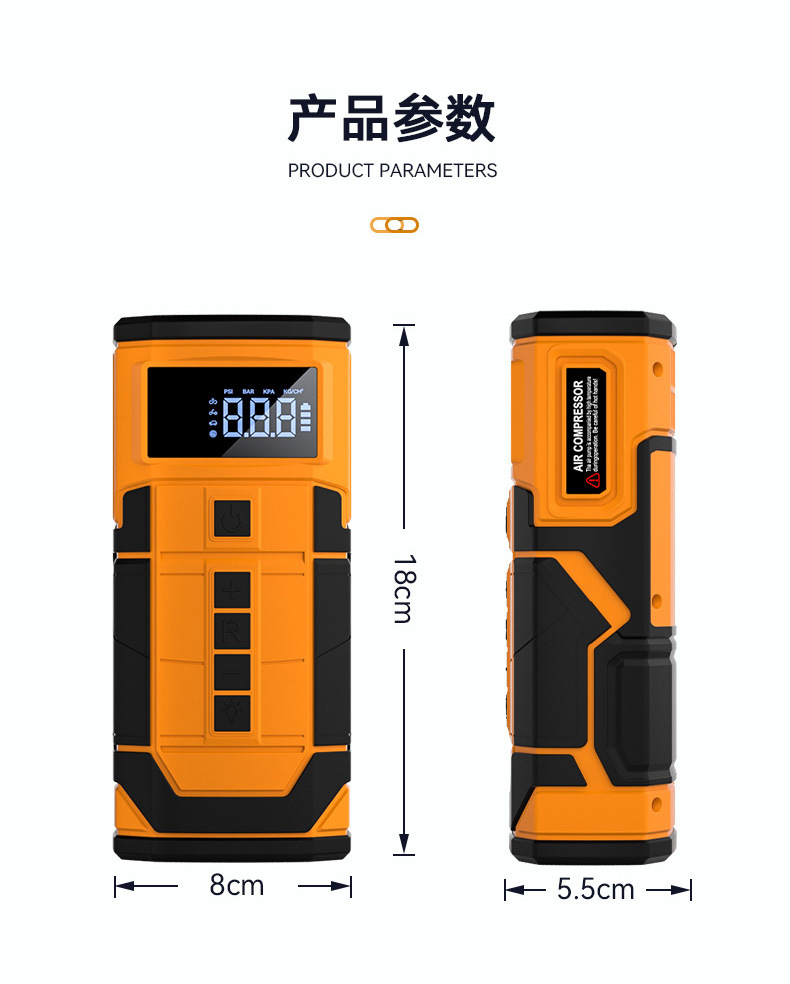 新款无线充气泵三节电池高续航应急启动气泵一体聚合物电池14.8v详情1