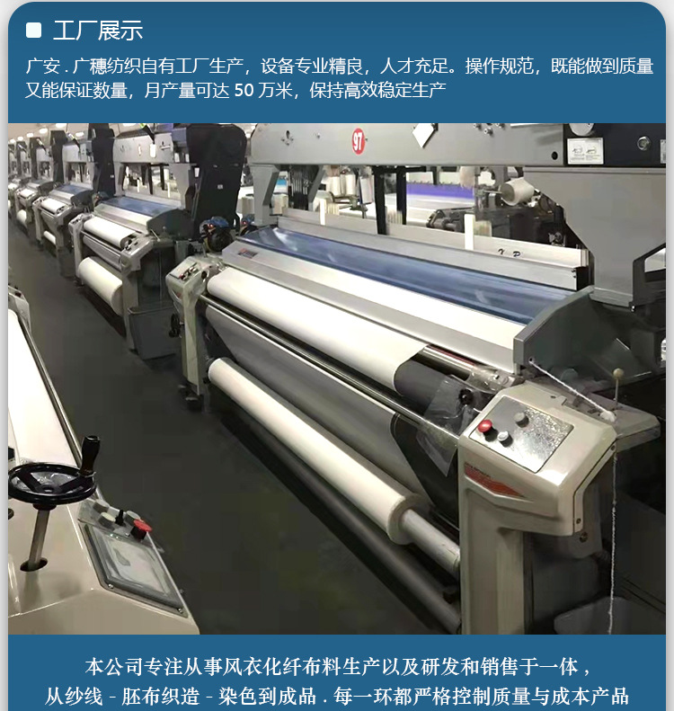 70D尼龙仿记忆面料防水尼丝纺布料时尚休闲外套棉服面料详情15