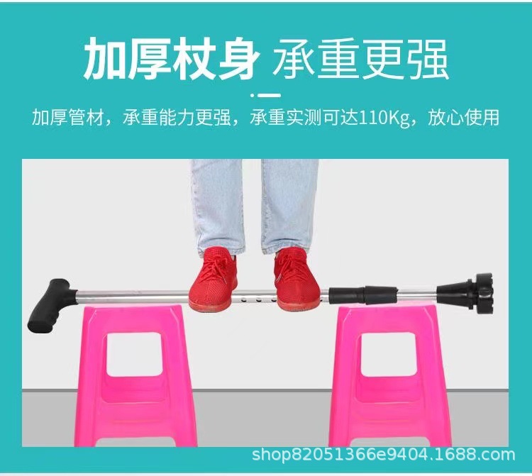 四脚拐杖单脚手拐不锈钢拐铝合金拐加厚防滑捌杖老人别杖残疾人拐详情8