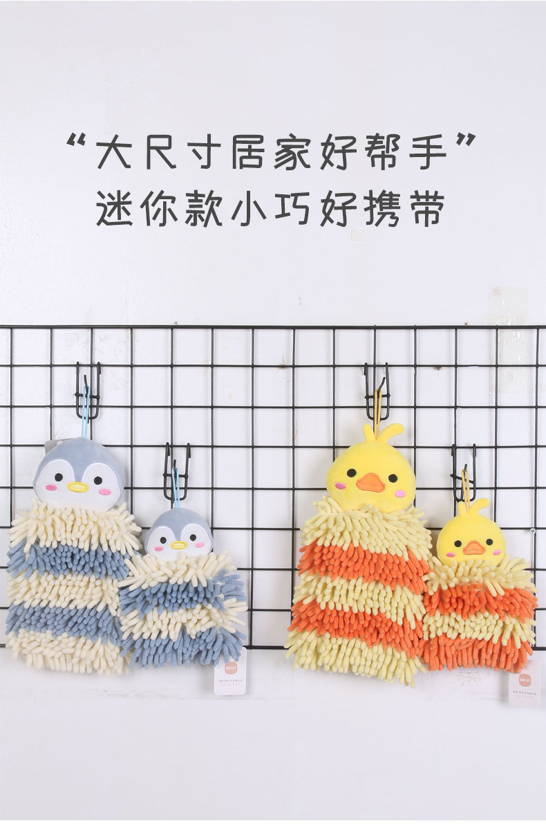 卡通动物方形雪尼尔擦手巾 康乐屋家用加厚厨房吸水擦手毛巾批发详情17