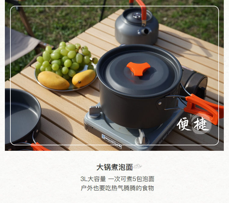 可折叠收纳户外野炊具套锅烧水壶煎锅汤锅打火炉收纳包转接头用品详情8