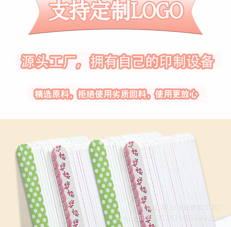 现货单面印花指甲搓打磨条抛光砂条修甲型指甲锉源头厂家双面搓条详情5