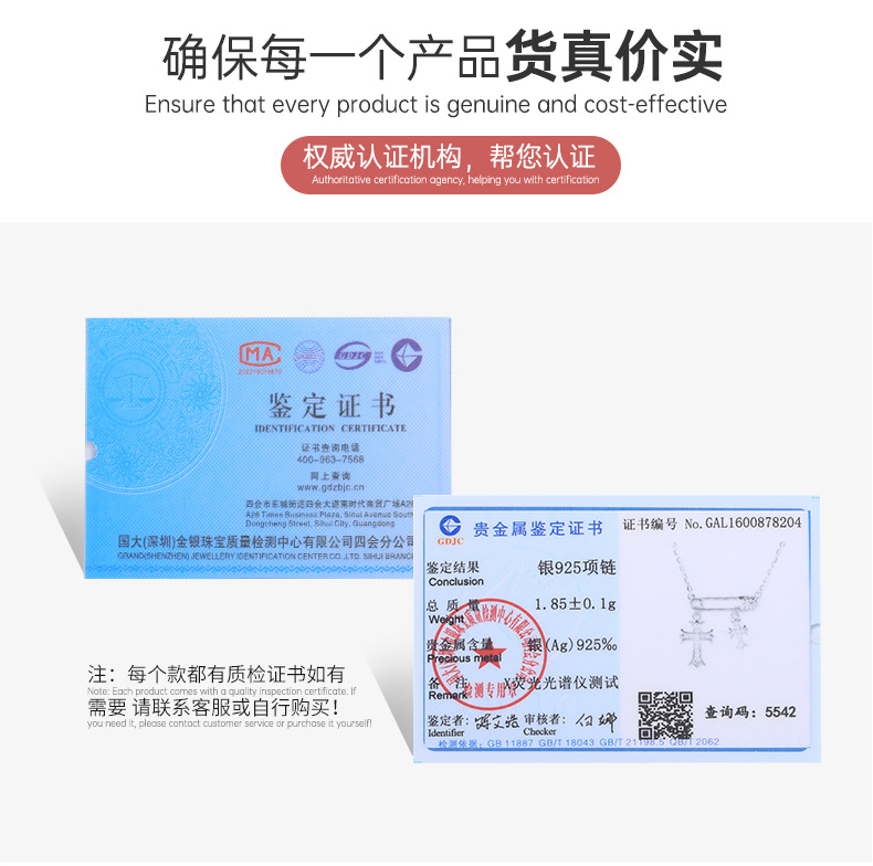 影响力饰品可转动吊坠中式老钱风轻奢镀金镶锆s925银项链饰品详情6