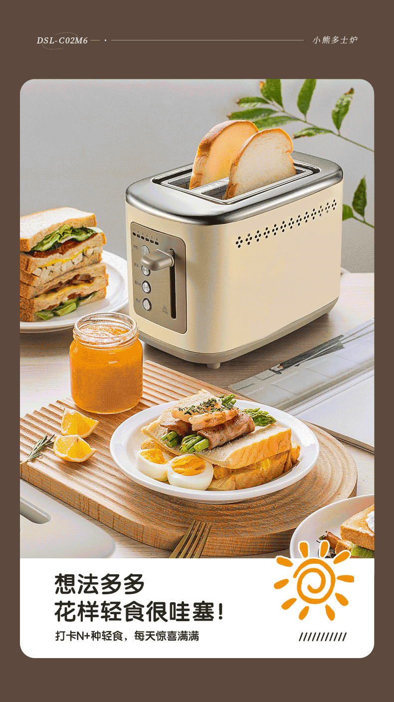 Bear Bread Machine Toaster Breakfast Automatic Home Mini Toaster DSL-C02M6 pic 16