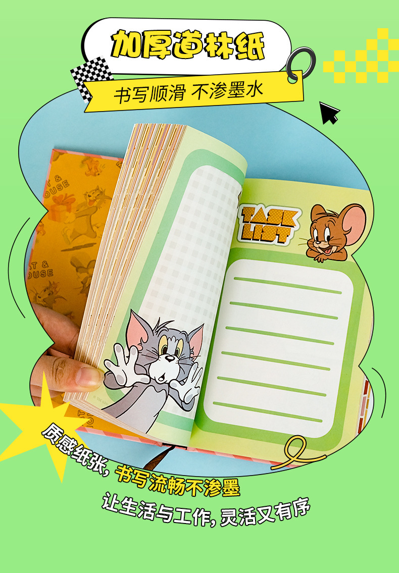 正版猫和老鼠笔记本三折页日记本镂空彩页学生可爱高颜值创意礼物详情8