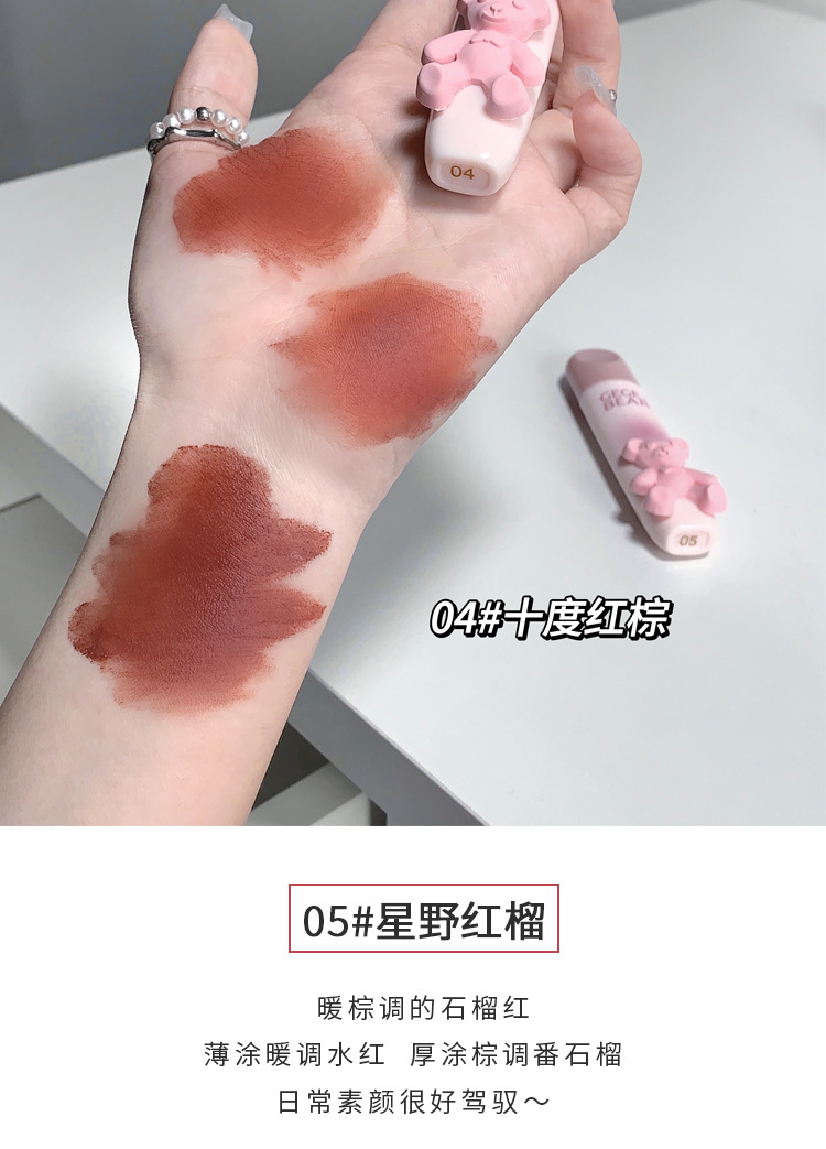 Gege bear Gogo Little Bear Tender Color Lip Gloss Soft matte Lip Mud is an affordable lipstick for students to look fair without makeup pic 11