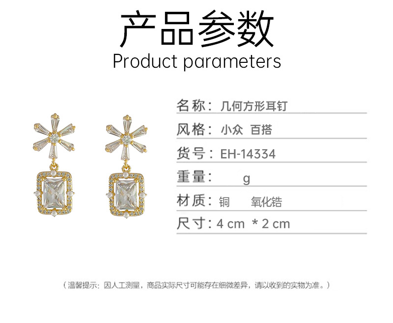 925银针新款简约耳环几何方形长款耳钉珍珠锆石混批饰品小众百搭详情3