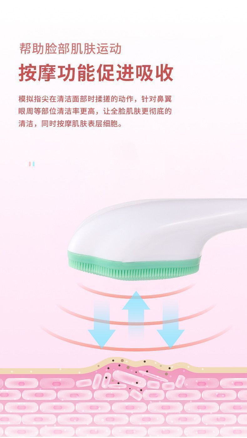 网红洗脸刷女软毛去黑头深层清洁毛孔污垢抖音清洗脸脸部洁面神器详情5