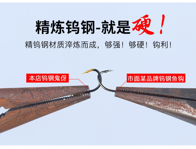 钨钢黑金鬼牙鱼钩散装伊势尼歪嘴伊豆新关东无倒刺钓鲫鱼鱼钩鱼钓详情4