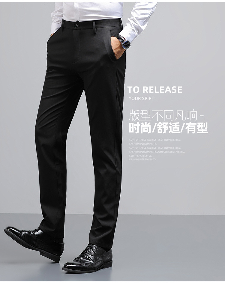春季男士西裤免烫抗皱休闲长裤直筒修身弹力西装裤男上班商务正装详情5