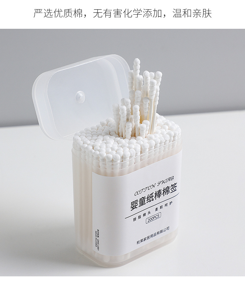 棉签掏耳专用化妆用棉花棒医药棉棒婴儿耳朵耳勺耳棉签一次性双头详情11