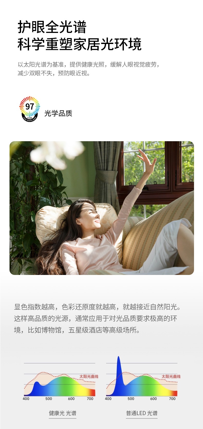 吊扇灯节能静音吸顶式客厅卧室照明风扇一体化详情7