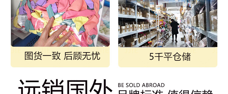 万圣节铝膜气球拱门派对场景氛围感布置墙面背景装饰品高级感道具详情13