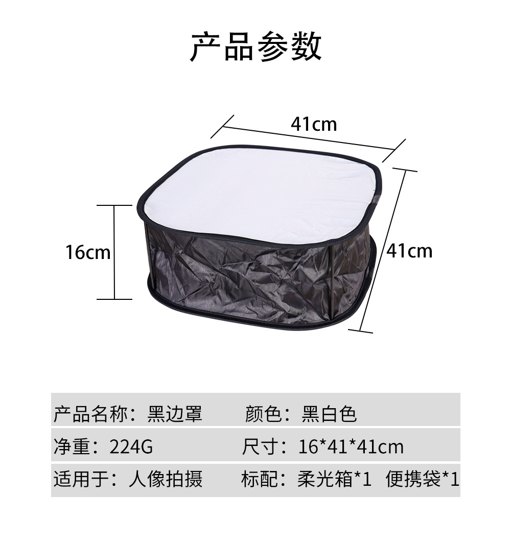 批发便携柔光箱机顶闪光灯罩柔光灯罩热靴闪光灯银白板 闪光灯罩详情7