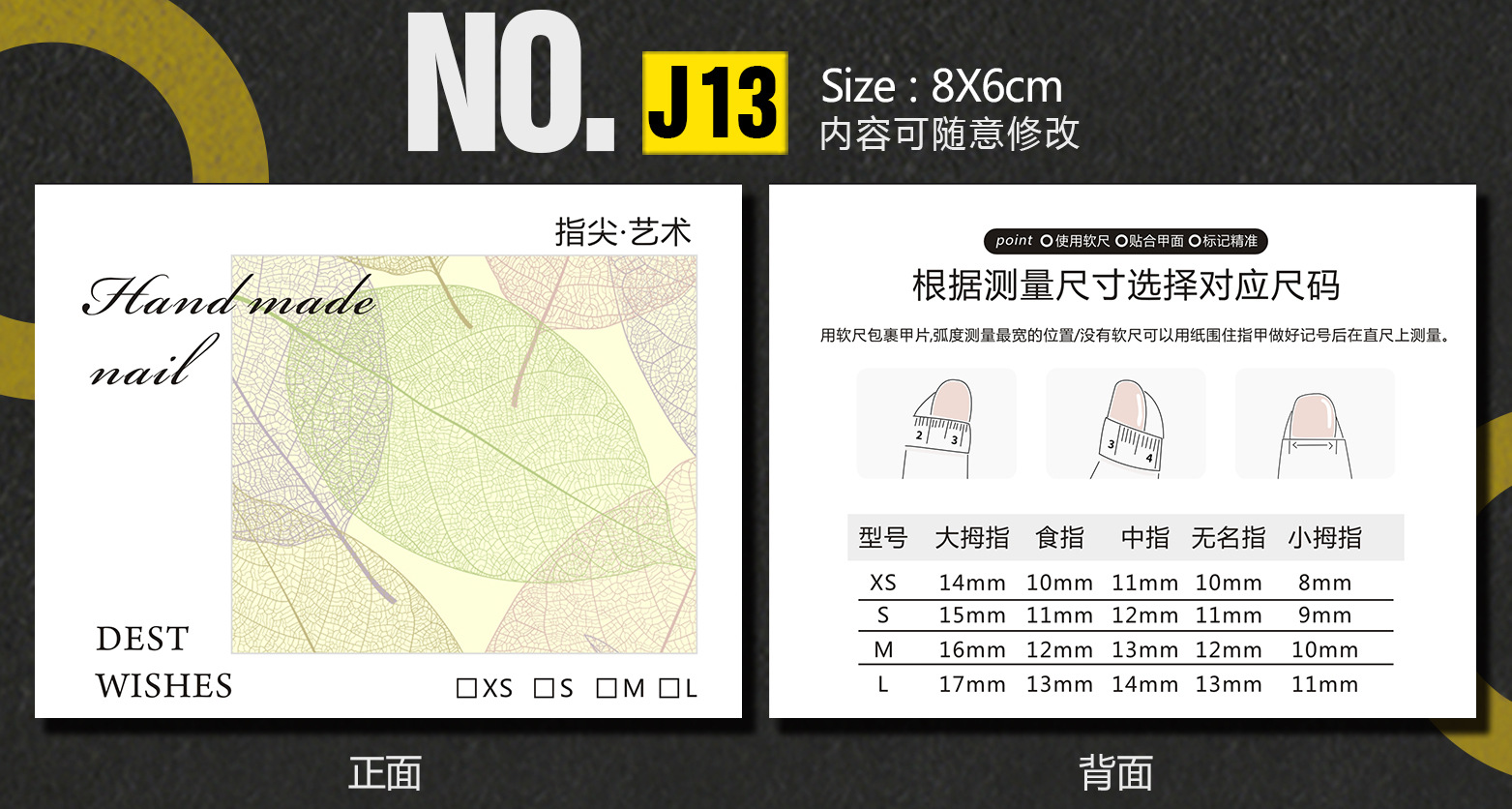 J13-深圳.jpg