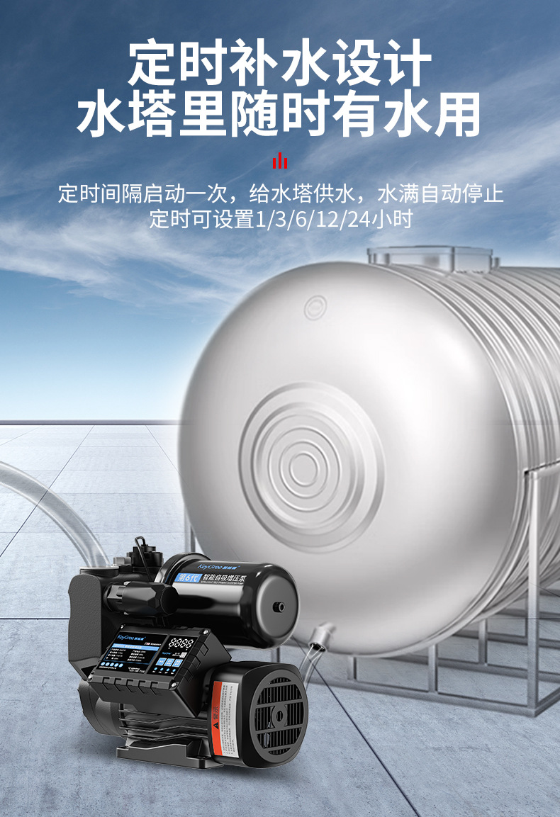 凯格瑞智能家用全自动增压泵 静音自来水小型离心泵不锈钢自吸泵详情22