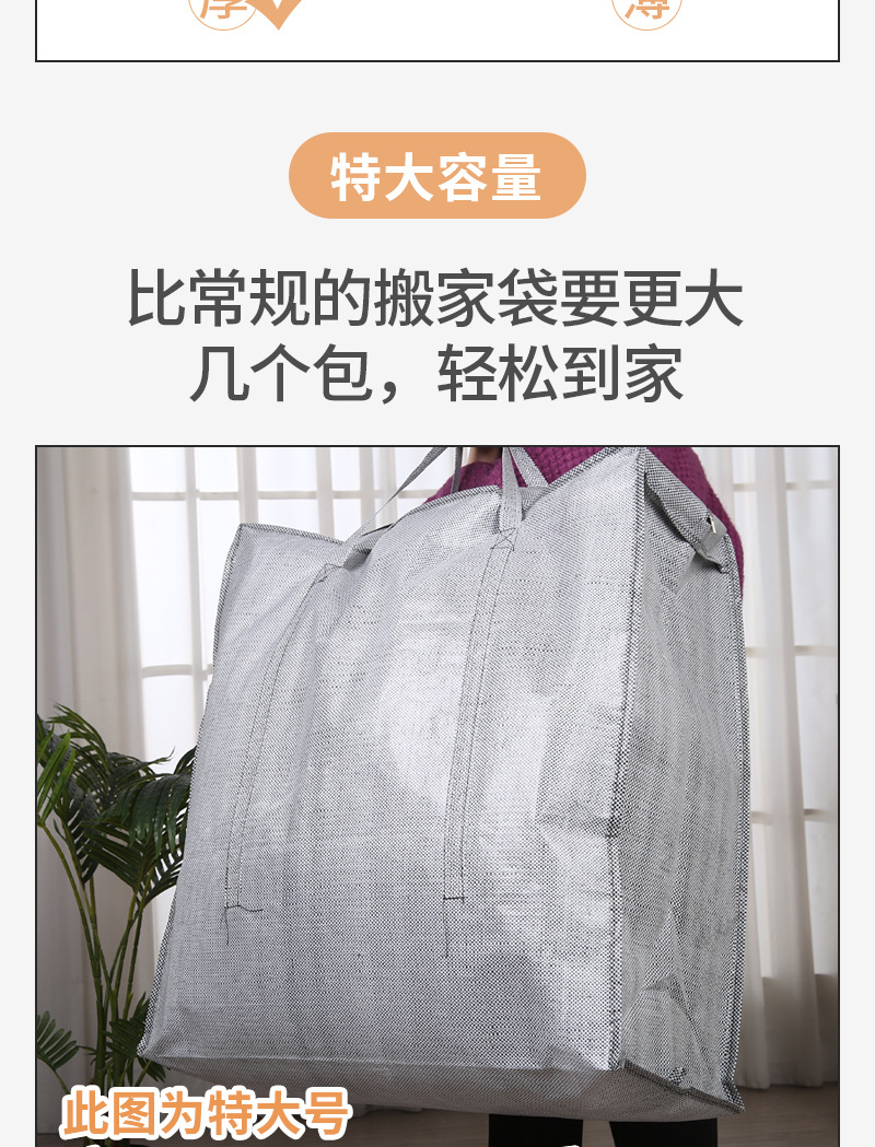 现货供应塑料编织袋 蛇皮袋子吨包装袋 防水耐磨搬家打包袋 搬运饲料袋批发 质量保证耐用实用详情5