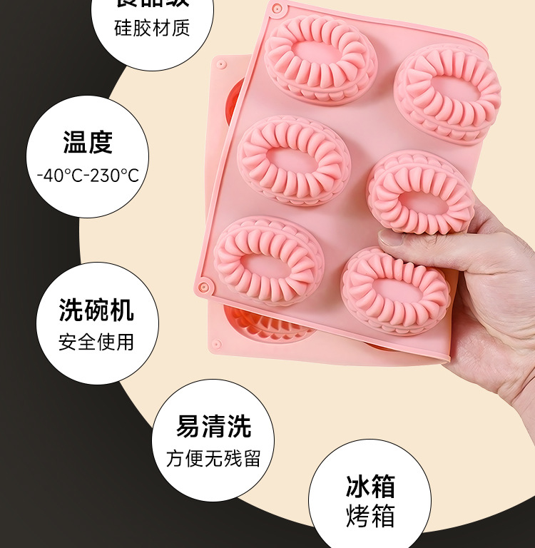 New 12-piece French mousse cookie series food-grade silicone mold chocolate pudding baking cake mold pic 7