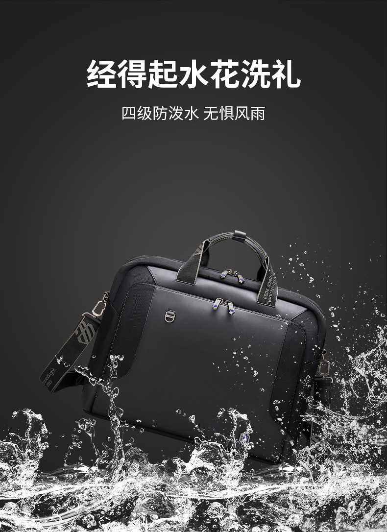 5fg北极猎人公文包男商务手提包篙档公务包斜挎单肩包电脑包男士详情12