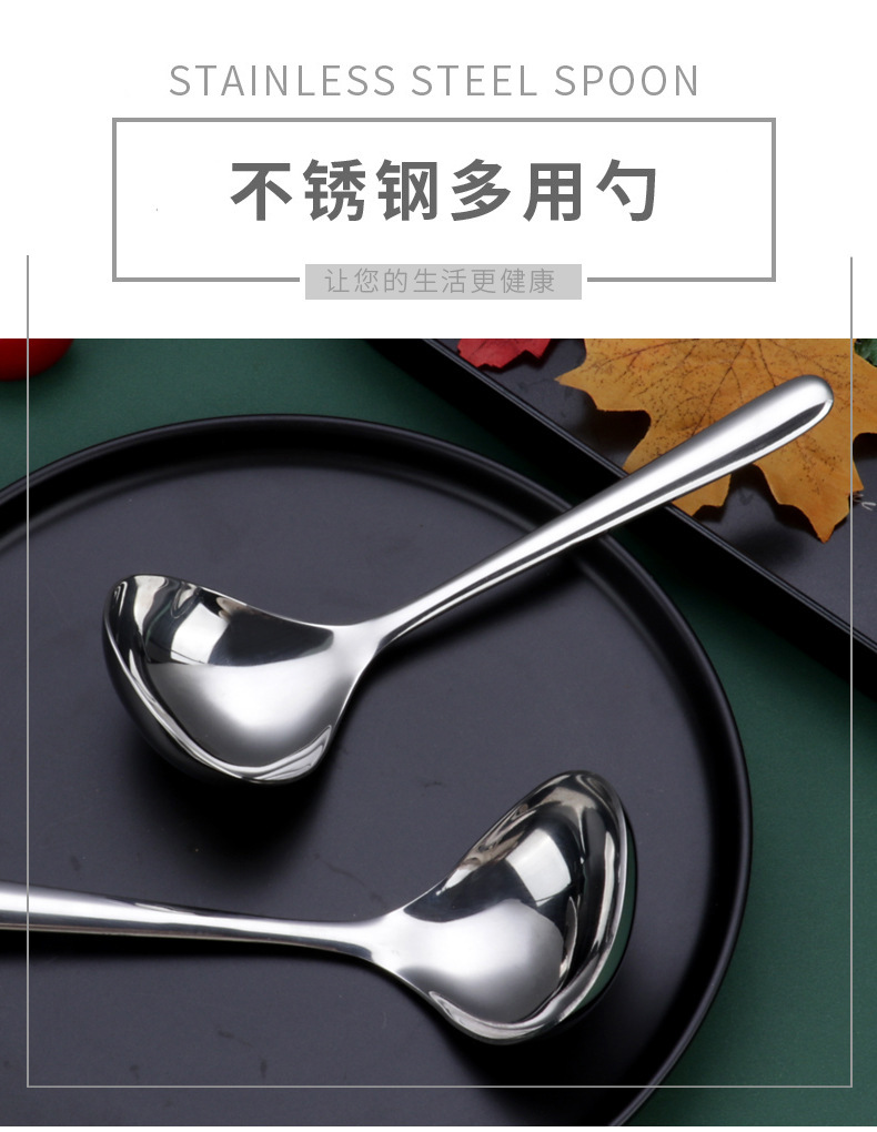 不锈钢勺子成人喝汤勺加厚长柄家用厨房调味喝粥勺大号盛汤匙详情1
