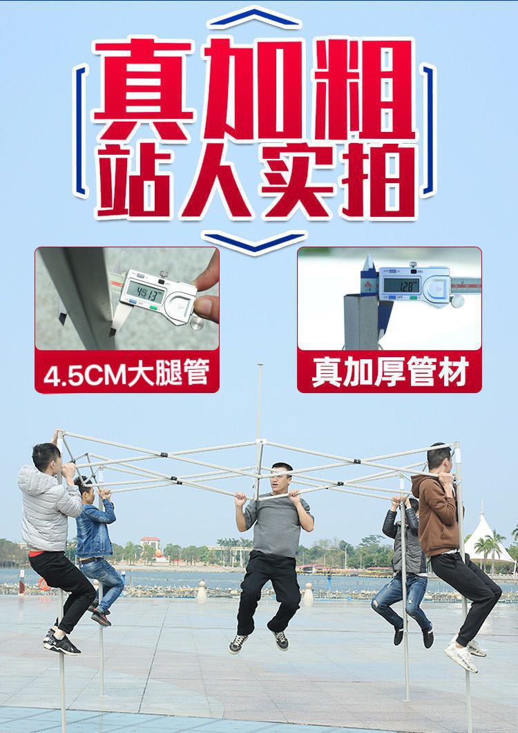 户外伞四脚防雨帐篷户外遮阳棚四角摆摊用雨棚大伞地摊棚子详情2