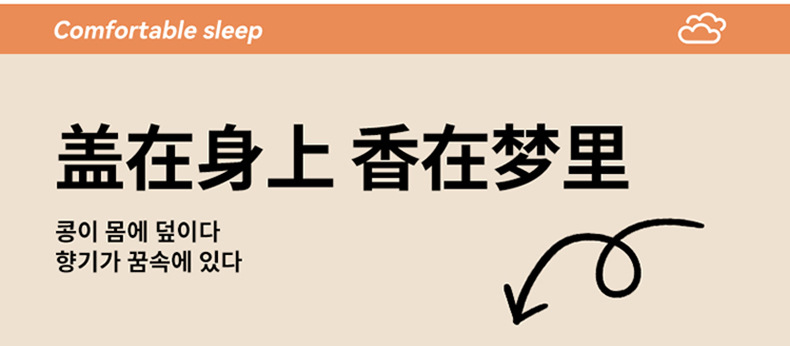 A类大豆纤维被子冬被加厚棉被芯新款春秋被单人学生冬季四季通用详情3