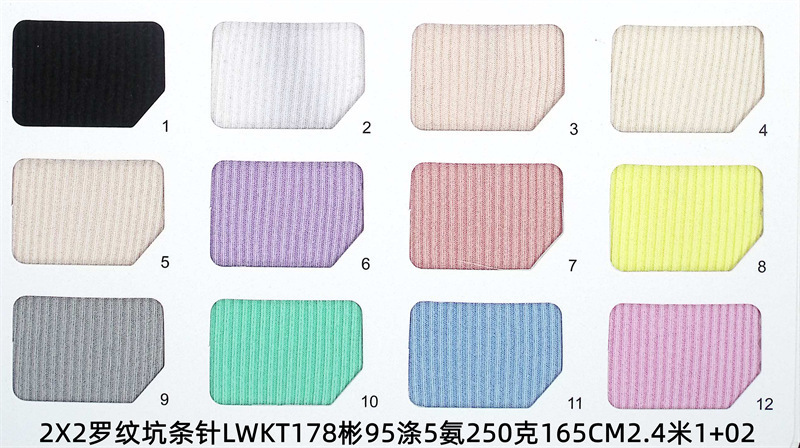 Polyester and ammonia ribbed fabric in stock: 1X1 ribbed, 2X2 textured, 5X2 ribbed, 4X3, 2X1, 8X5, 8X3, 8X4 elastic stripes pic 38