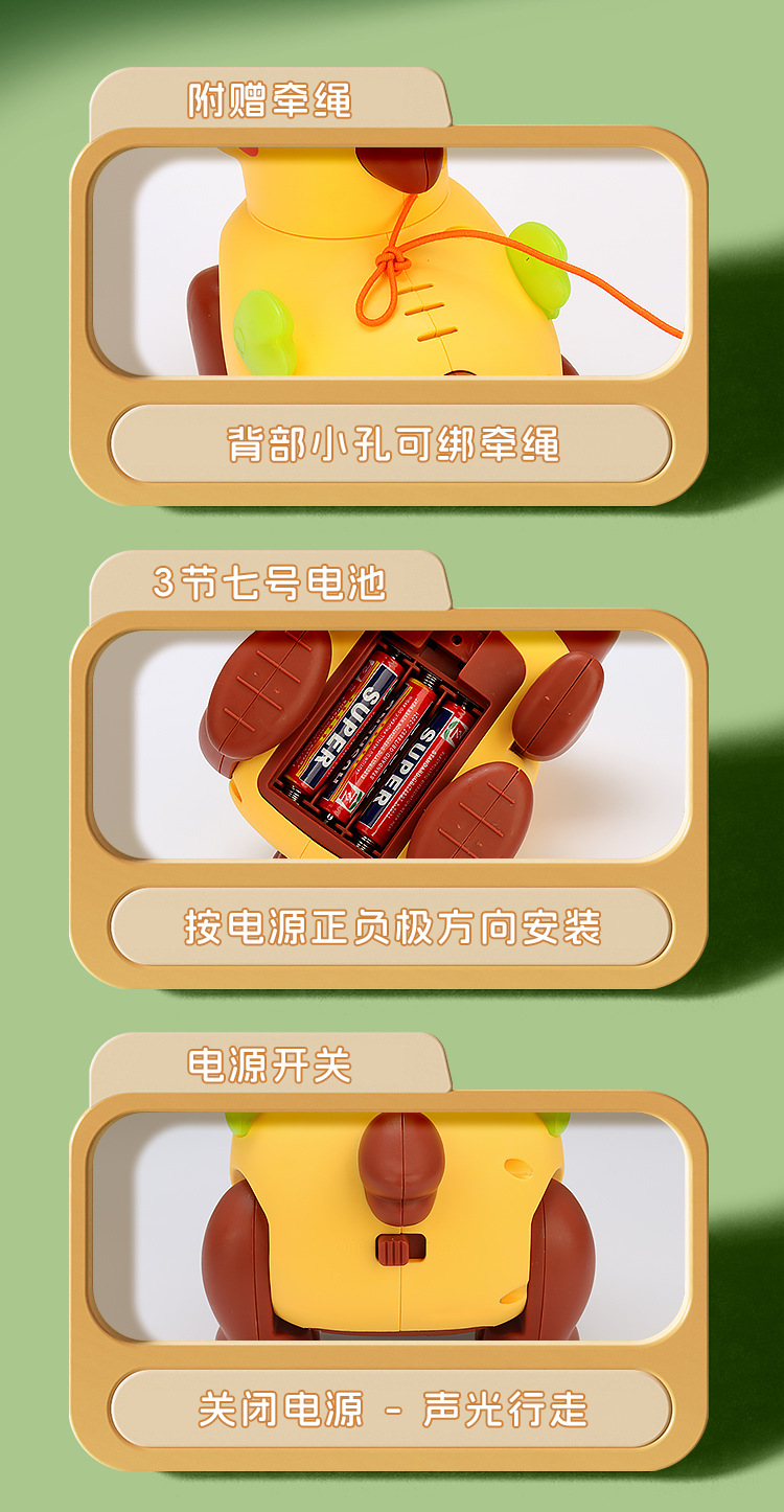 婴儿电动摇摆跳跳兔音乐灯光蹦跳爬行动物宝宝儿童益智玩具批发详情13