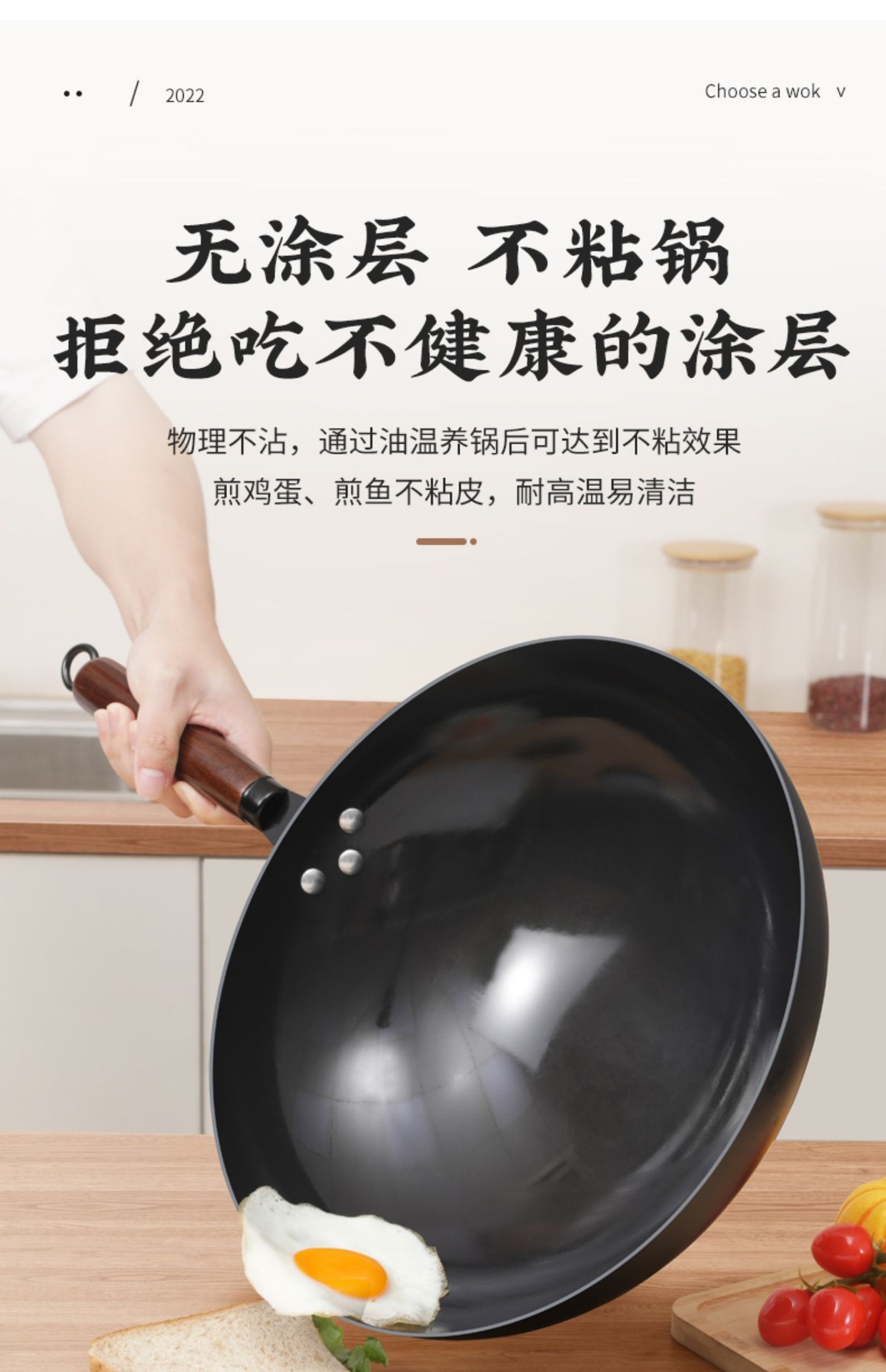 太狼炒菜锅传统铁锅官方旗舰老式炒锅家用不粘锅无涂层燃气灶适用详情16