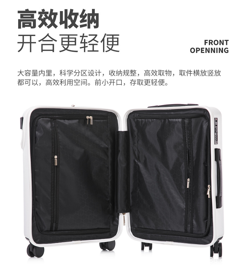 20寸女士拉杆登机箱 24寸男士大容量旅行箱 前置开口设计密码箱 多功能行李箱 满足出行需求详情8