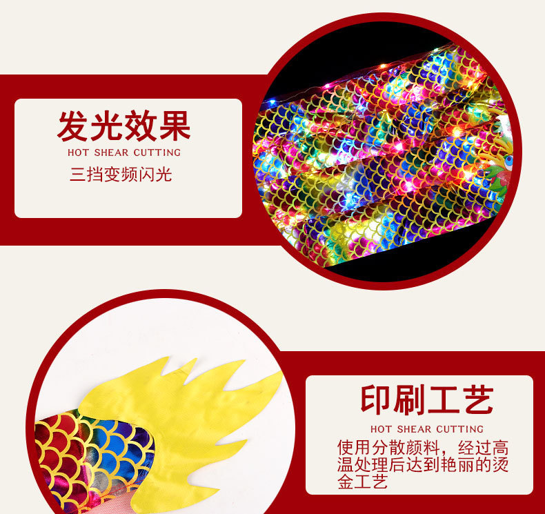 Luminous Chinese dragon ribbons, dragon dance ribbons, square park fitness props, Chinese lion dance silk ribbons pic 16