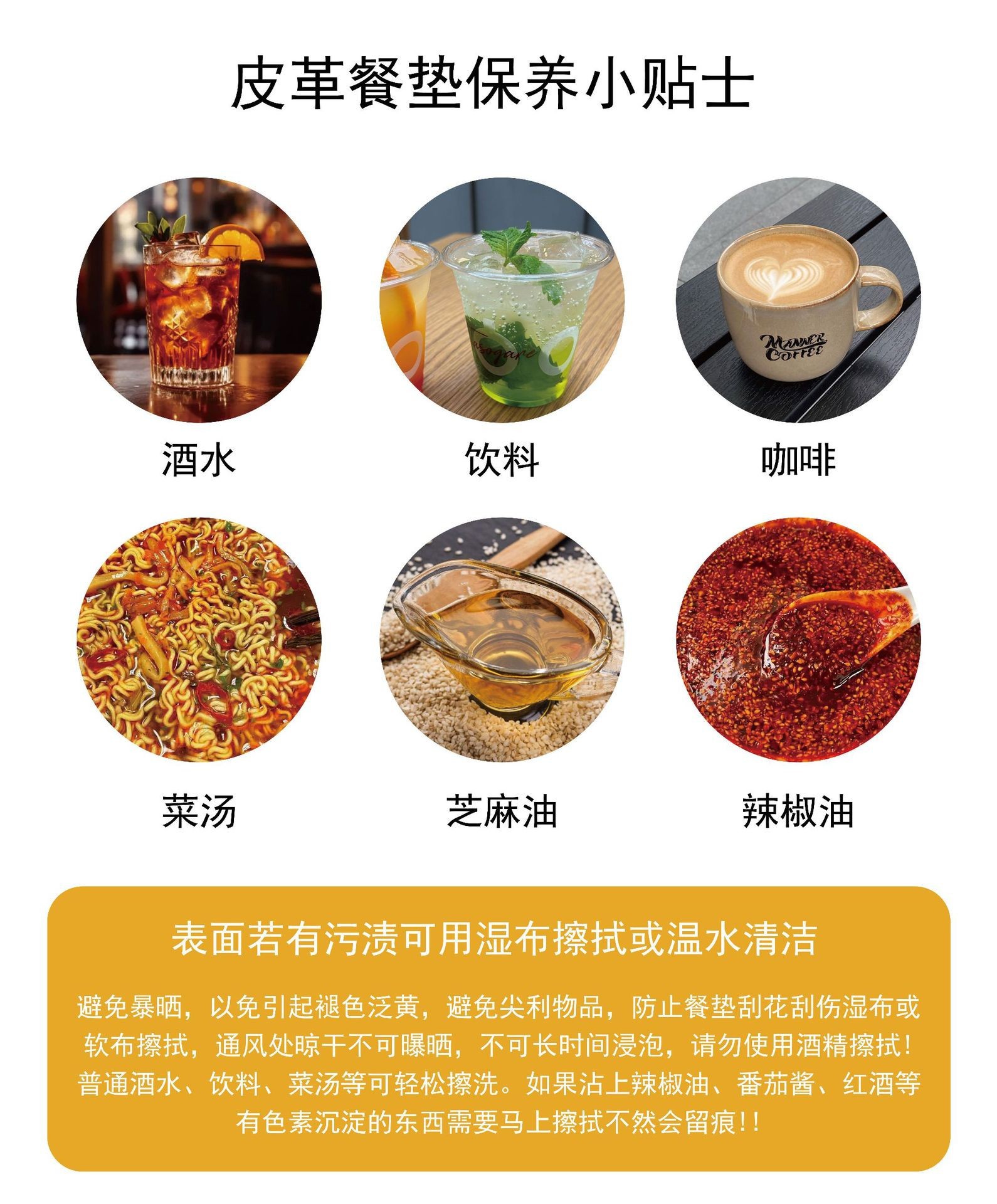 国潮纯色双面皮革餐垫定制隔热垫餐桌垫防滑耐热家用椭圆形西餐垫详情14