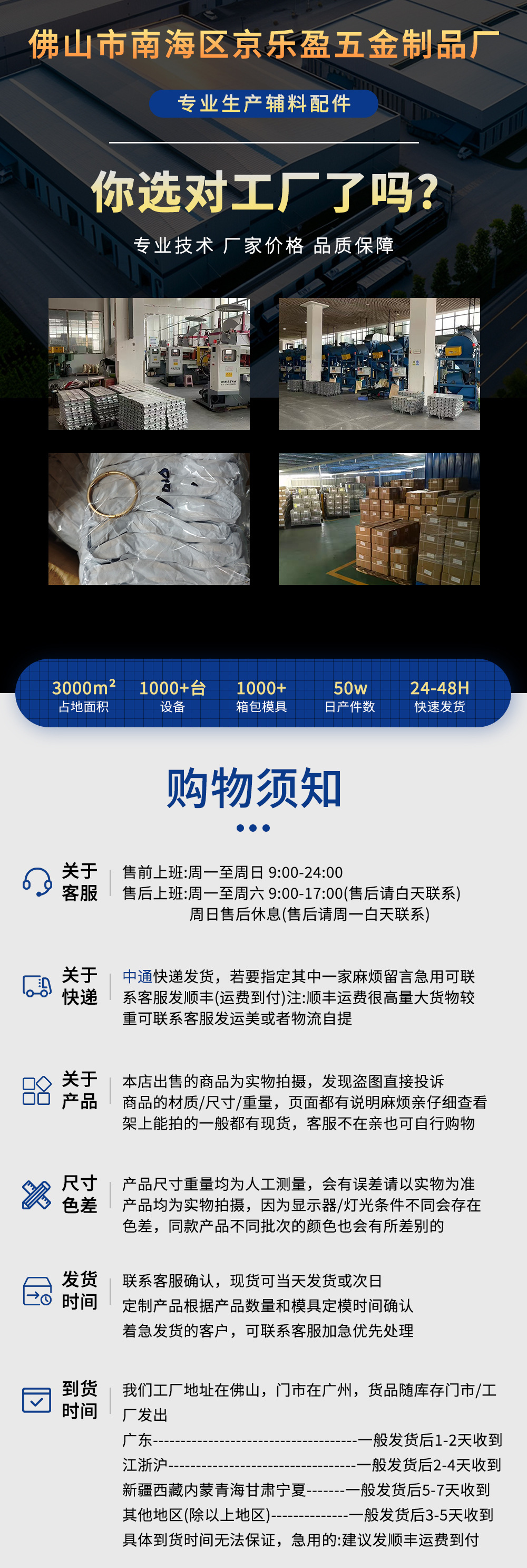 电泳黑3.8mm铁线方扣服装金属diy连接口子扣包包皮具装饰口字扣详情16