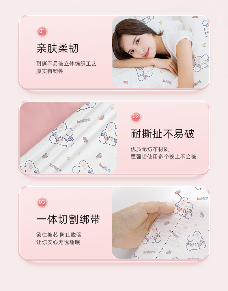 旅行四件套印花一次性床单套装隔脏睡袋酒店床上用品枕套被罩批发详情6