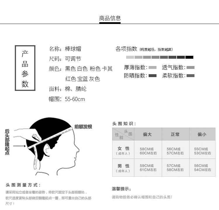 棒球帽印logo男女鸭舌帽休闲遮阳帽广告帽旅游帽户外棒球帽厂家详情9