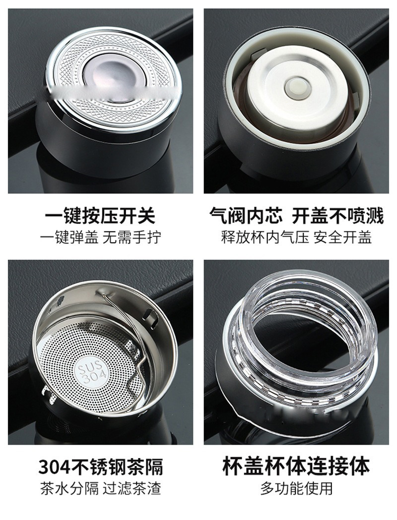 车载速开杯316不锈钢保温茶水分离杯密封男士户外 一键开盖泡茶杯详情6