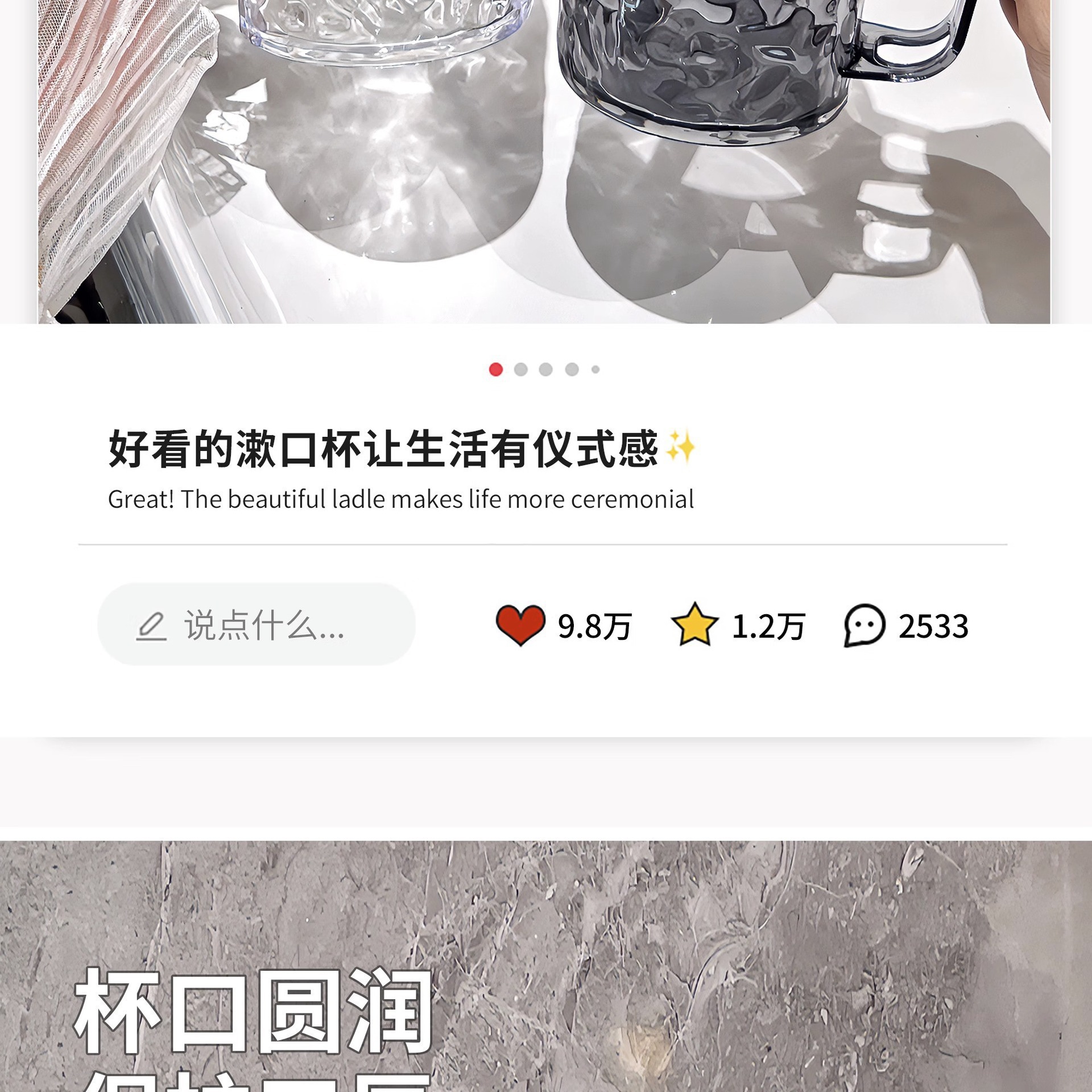 牙刷杯冰川纹轻奢洗手间洗漱杯 家用简约便携高颜值刷牙杯 漱口杯详情4