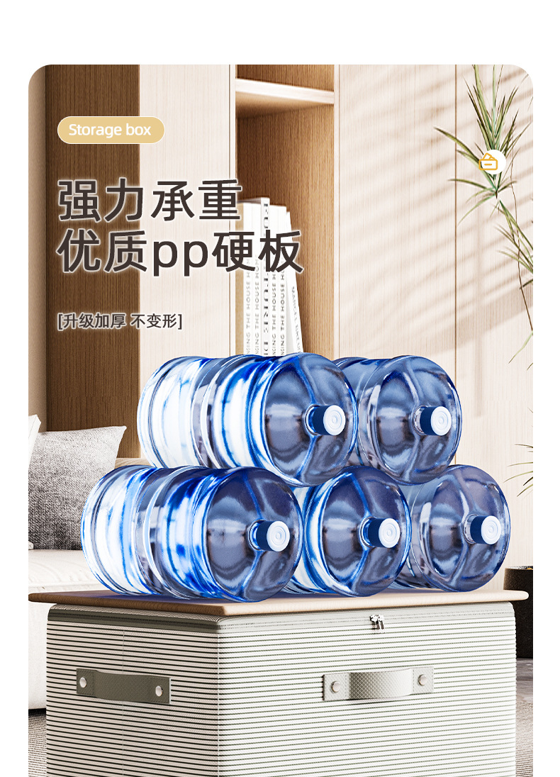 衣服收纳箱衣柜分层神器被子储物箱家用装衣物杂物整理盒带密码锁详情9