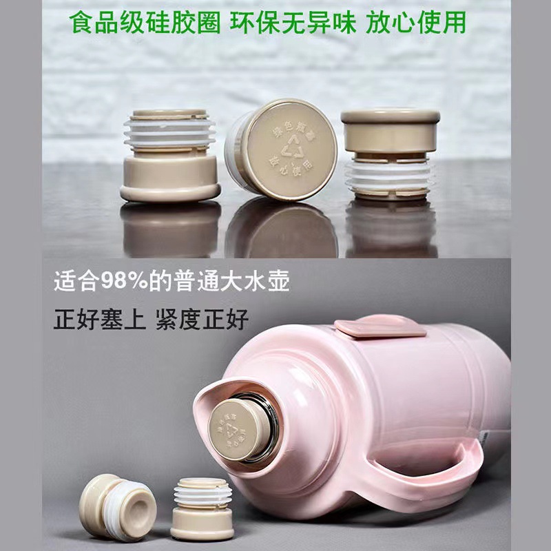 8磅热水瓶硅胶塑料塞子保温瓶暖水瓶硅胶塞瓶盖家用硅胶瓶盖塞详情2