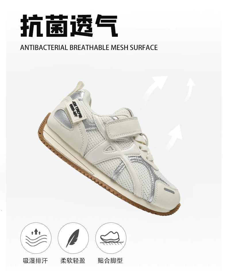 儿童运动鞋2025秋季新款加绒男童阿甘鞋真皮软底休闲女童跑步鞋潮详情7