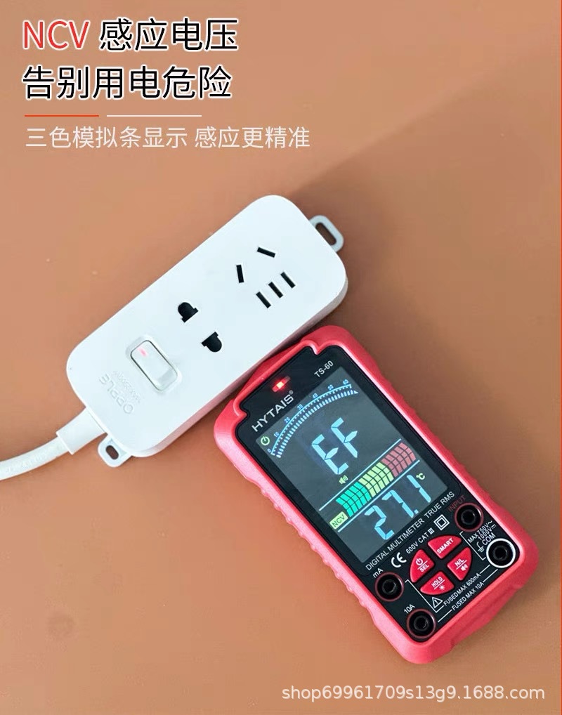 HYTAIS智能语音充电万用表TS60 高精度彩屏数字万用表全自动识别详情64