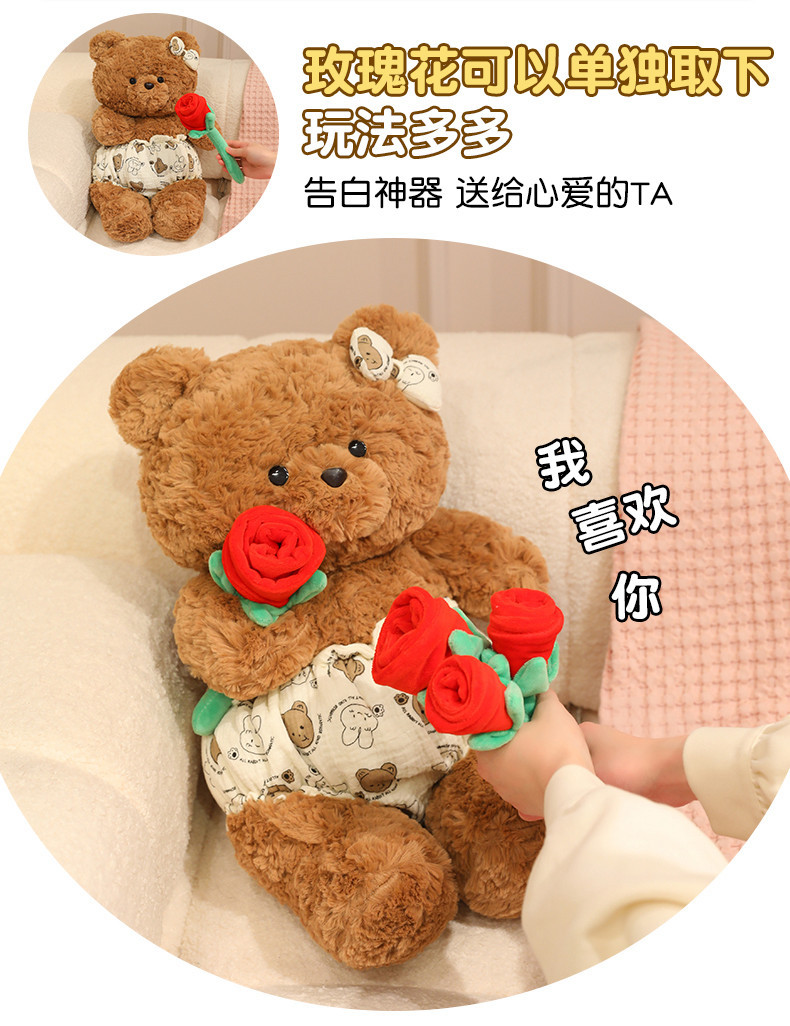 Rose Bear Baby Series plush toy bear, cute and soft pillow doll, home decoration pic 5