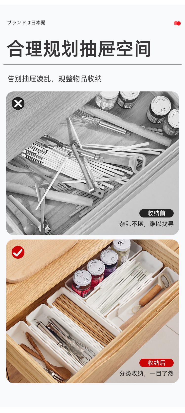 Extendable tableware storage box, kitchen utensils, cabinets, drawers, tableware, bowls and chopsticks storage and separation multi-functional storage box pic 3
