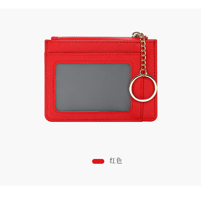 跨境多卡位PU卡包卡套钥匙零钱包可制LOGO钱包卡包厂家批发现货详情9