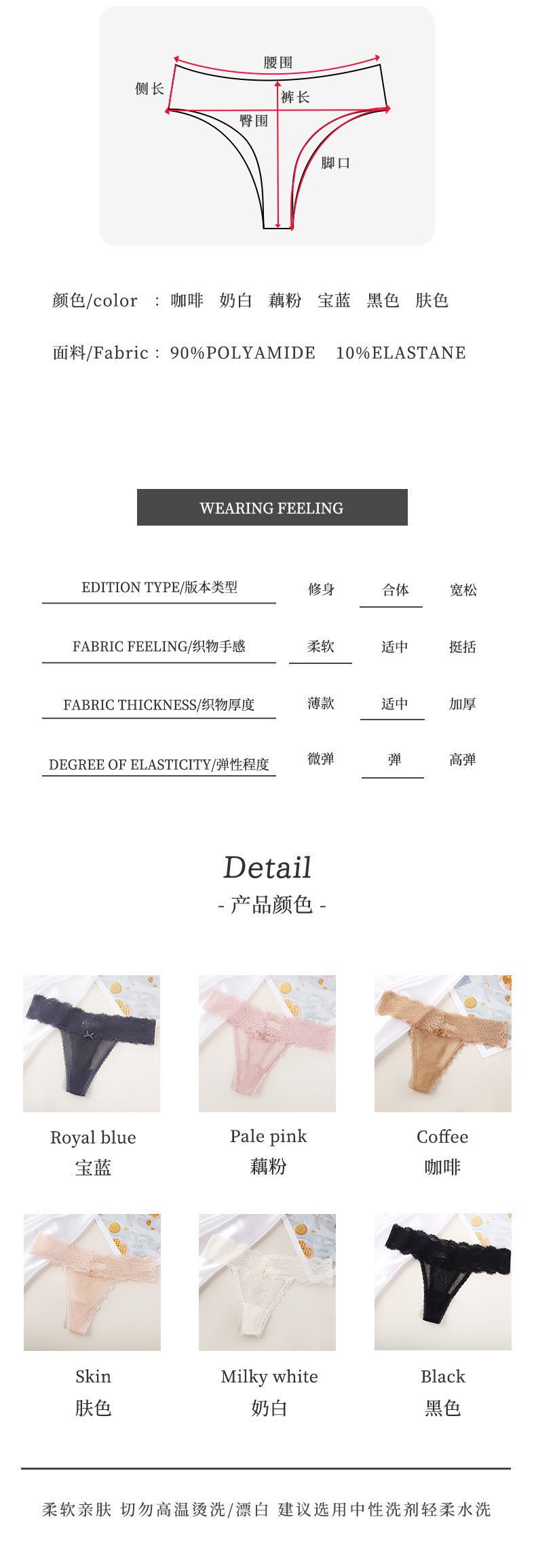 Olivia's Night低腰蕾丝性感三角内裤女跨境亚马逊无痕纯色透气舒适女士内裤外贸详情7