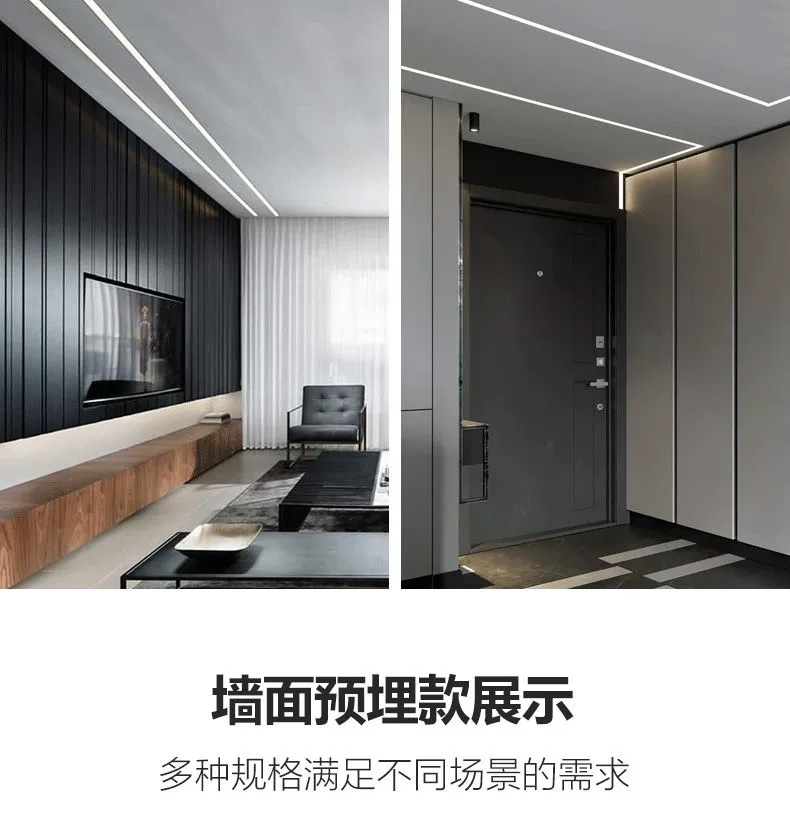 线型灯铝材线条灯预埋双眼皮花边led线性灯槽暗装天花吊顶线形灯详情13