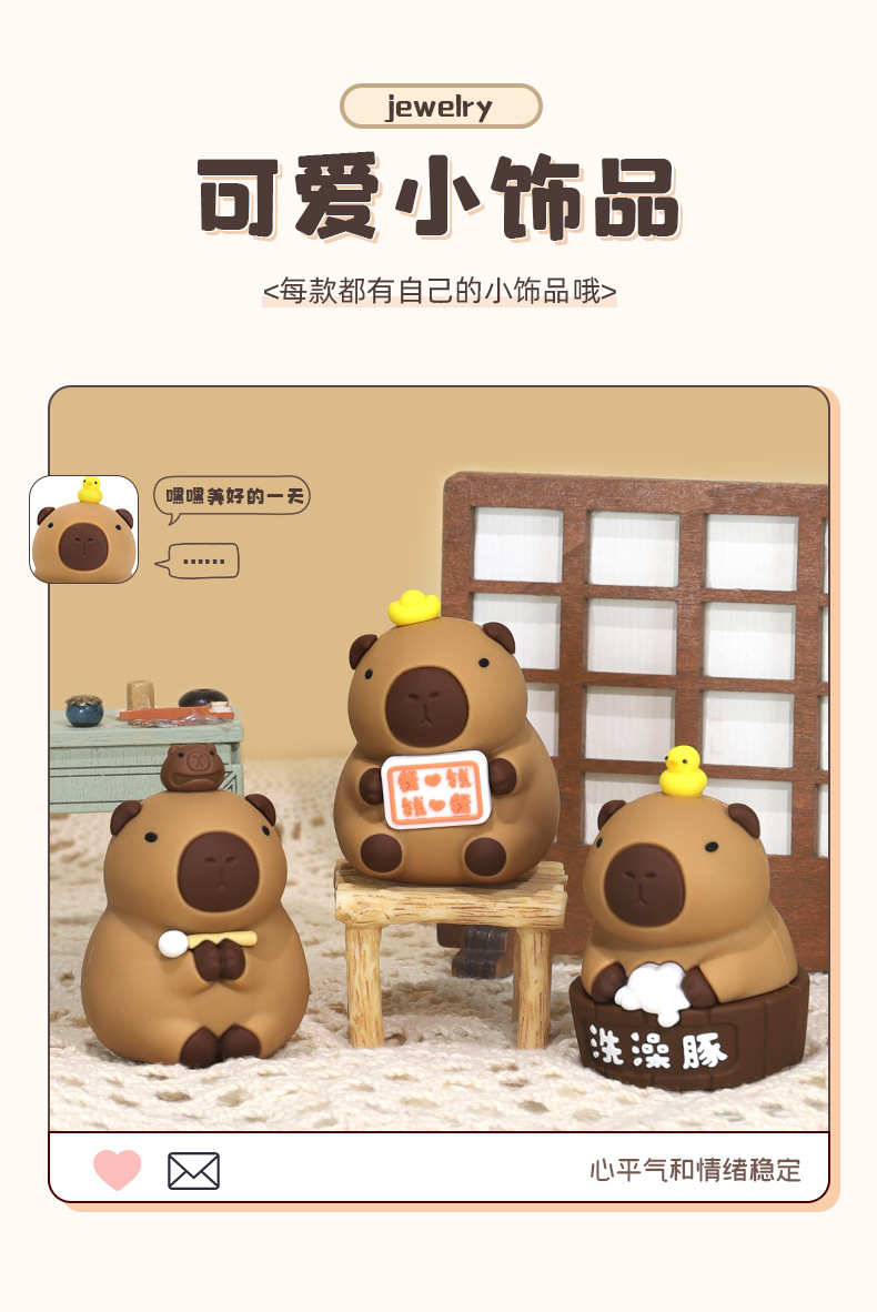 卡皮巴拉摆件可爱小摆件办公室桌面装饰摆件卡通创意礼物工艺品详情6