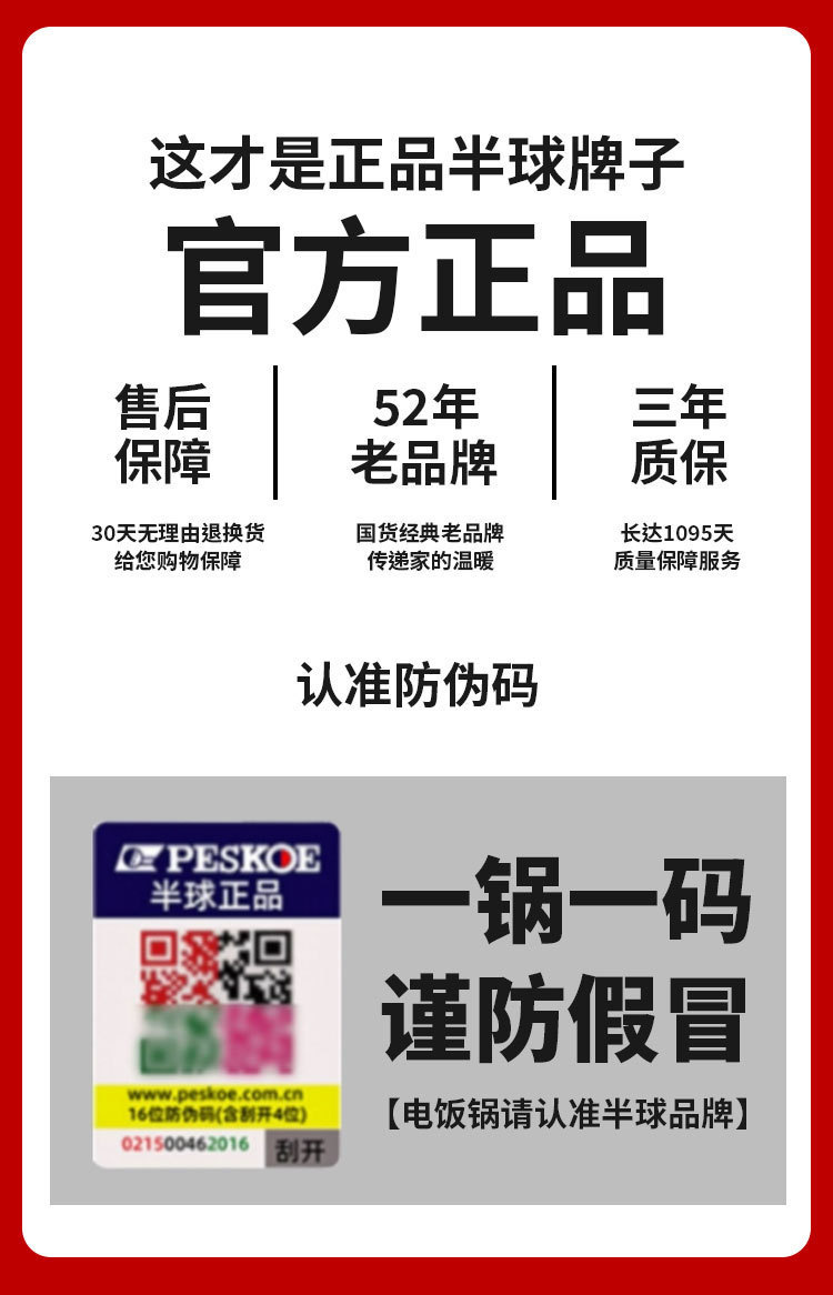 微信图片_20231024144500